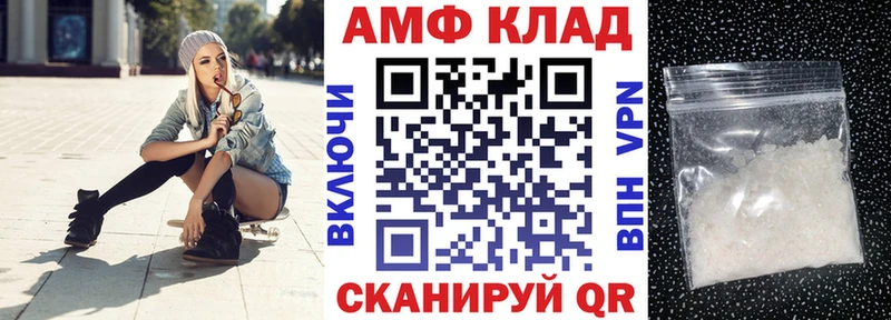 Амфетамин VHQ  Купить закладки  Питкяранта 