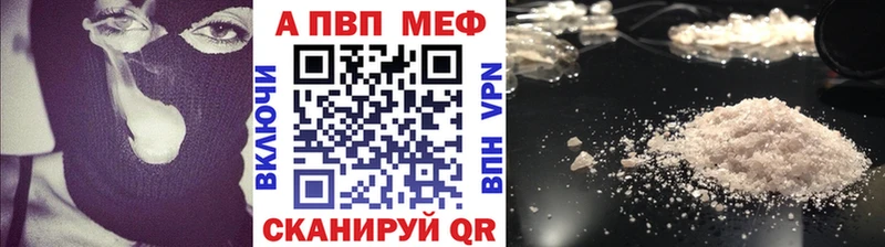Купить закладки  Питкяранта  Alpha-PVP мука 