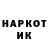 Марки NBOMe 1,8мг Oleh Mytrychenko