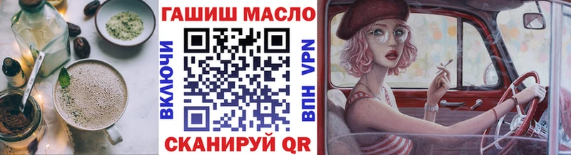 Купить где  Питкяранта  Еда ТГК конопля 