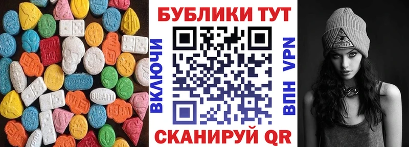 ЭКСТАЗИ 300 mg  Купить где  Питкяранта 