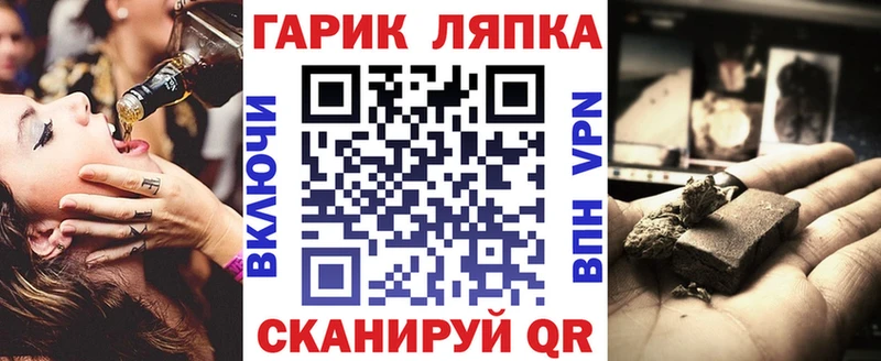 Гашиш гашик  Купить  Питкяранта 