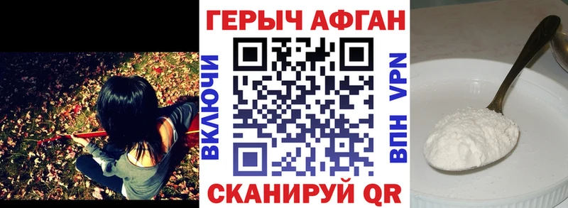 Купить  Питкяранта  ГЕРОИН хмурый 