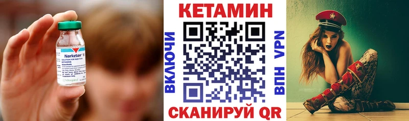 Купить  Питкяранта  Кетамин VHQ 