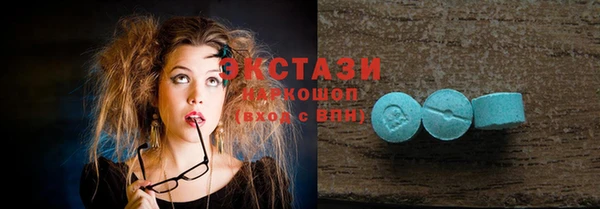 каннабис Зеленокумск