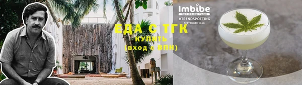 каннабис Зеленокумск