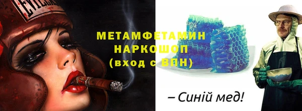 каннабис Зеленокумск