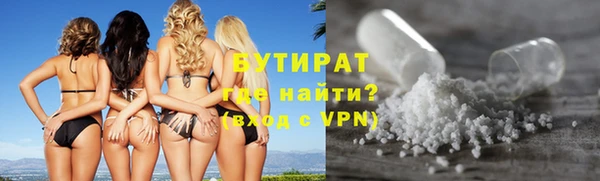 дистиллят марихуана Зеленодольск