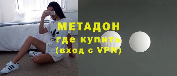 каннабис Зеленокумск