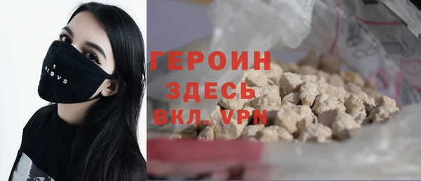 дистиллят марихуана Зеленодольск