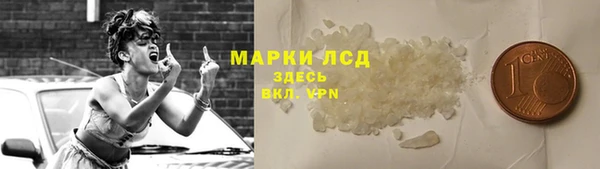 каннабис Зеленокумск