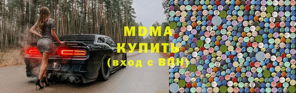 дистиллят марихуана Зеленодольск
