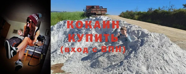 дистиллят марихуана Зеленодольск