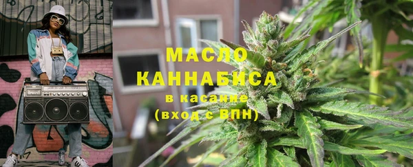 дистиллят марихуана Зеленодольск
