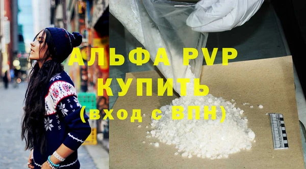 каннабис Зеленокумск