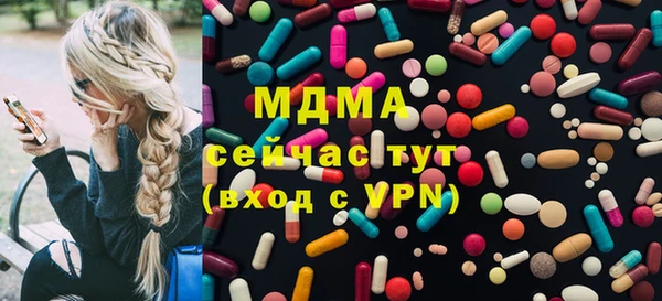 дистиллят марихуана Зеленодольск