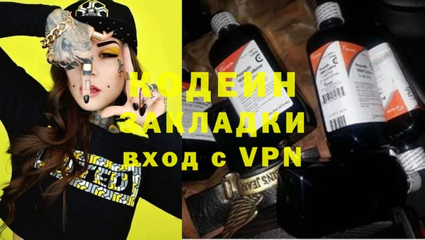 каннабис Зеленокумск