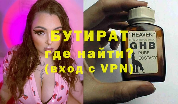 дистиллят марихуана Зеленодольск