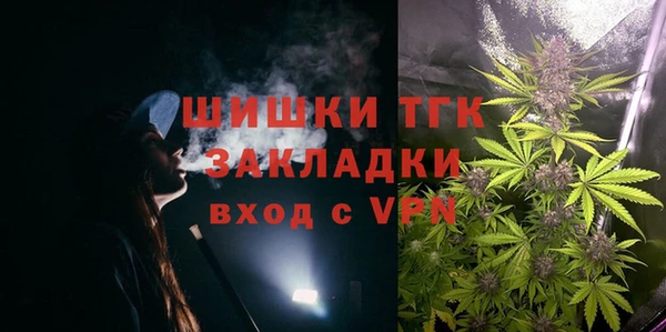 дистиллят марихуана Зеленодольск
