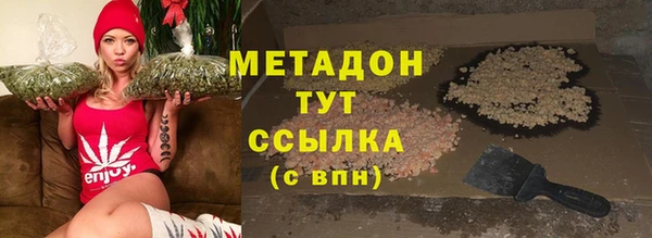 дистиллят марихуана Зеленодольск