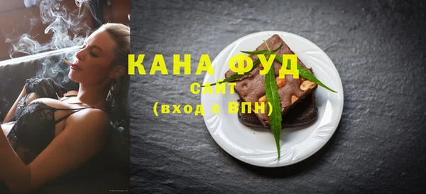 каннабис Зеленокумск
