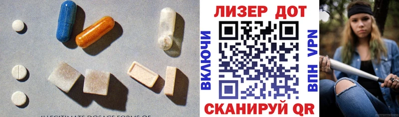 LSD-25 экстази кислота Питкяранта