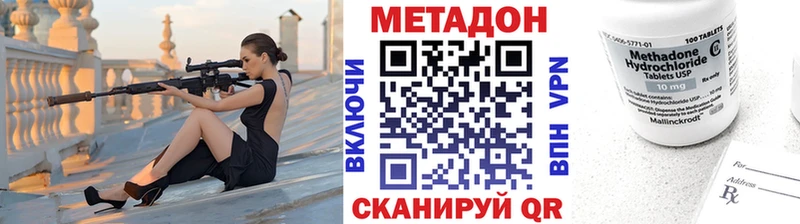 Купить  Питкяранта  Метадон белоснежный 