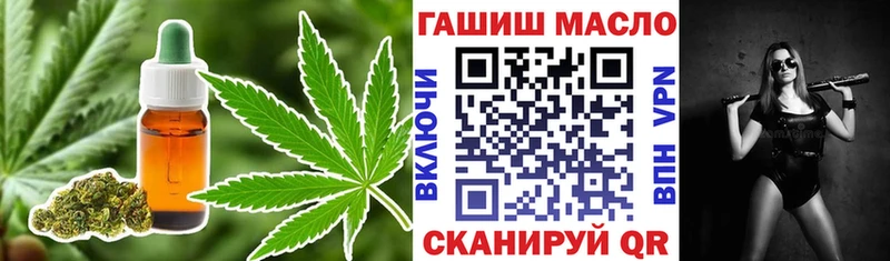 ТГК концентрат  Купить где  Питкяранта 